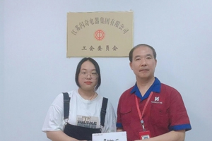 江蘇閃奇電器股份有限公司獎勵員工子女考取重點大學